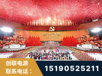 嘉峪关-建党100周年文艺演出《伟大征程》项目
