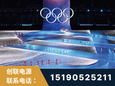 嘉峪关-2022北京冬奥会
