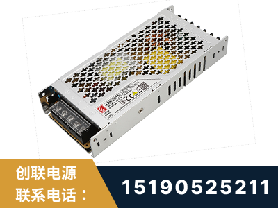嘉峪关-LED显示屏电源-渠道系列