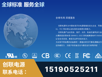 嘉峪关-全球认证与合规能力完整